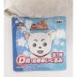 Gintama Sadaharu Banpresto Plush NEW