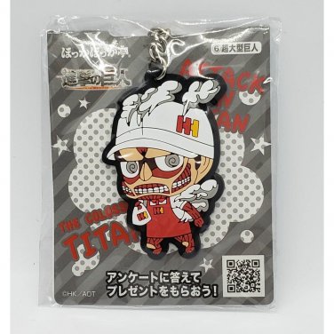 Attack On Titan x Hokka Hokka Tei Colossal Titan Keychain NEW 