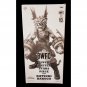 My Hero Academia Katsuki Bakugo BWFC The Brush Super Master Stars Type A Figure