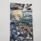 Attack on Titan Armin Arlert Microfiber Towel NEW *US SELLER*