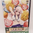 Super Sonico Campus Life Ichiban Kuji DVD *US SELLER*