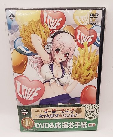 Super Sonico Campus Life Ichiban Kuji DVD *US SELLER*