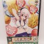 Super Sonico Campus Life Ichiban Kuji DVD *US SELLER*