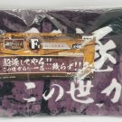 Attack on Titan Ichiban Kuji Towel NEW *US SELLER*