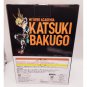 My Hero Academia Katsuki Bakugo Next Generations 2 Figure NEW *US SELLER*