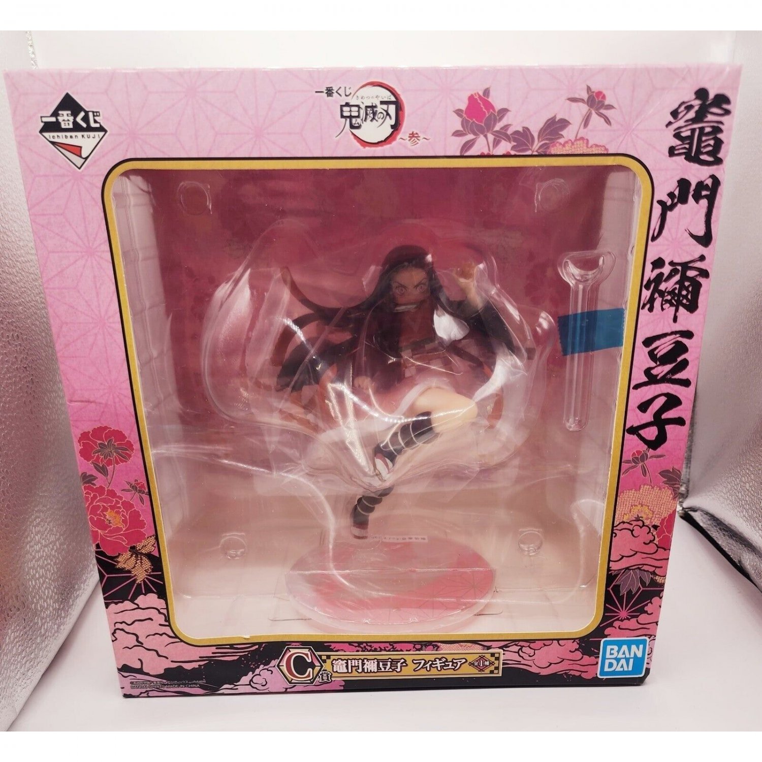 FIGURINE DEMON SLAYER Kimetsu Nezuko Kamado Ichiban Kuji premier prix