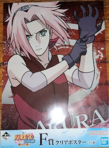 Naruto Sakura Connected Feelings Clear Poster NEW *US SELLER*