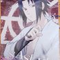 Naruto Sasuke Uchiha Connected Feelings Clear Poster NEW *US SELLER*
