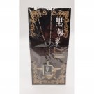 Black Butler Little Accessories Collection Pendant Necklace NEW *US SELLER*