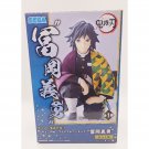 Demon Slayer Giyu Tomioka Premium Chokonose SEGA Figure NEW *US SELLER*
