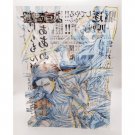 Attack on Titan Levi Ackerman & Eren Yeager Clear File Folder *US SELLER*