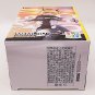 Oshi No Ko Memcho Chokonose Premium SEGA Figure NEW *US SELLER*