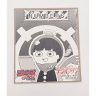 Spring Weapon Number One Zeroichi Nanba Jump Fair Shikishi Art *US SELLER*