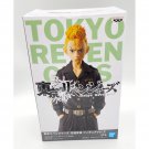 Tokyo Revengers Takemichi Hanagaki Banpresto Vol 2 Figure NEW *US SELLER*