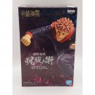 Jujutsu Kaisen Yuji Itadori Special Banpresto Figure NEW *US SELLER*