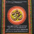 Hindu Om Ohm Aum Sign Peace India Wall Hanging MEDIUM