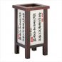 asian calligraphy candle lantern