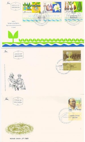 ISRAEL FIRST DAY COVERS 1988 year set complete