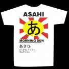 T-shirt ASAHI MORNING SUN design