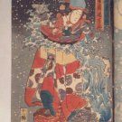 Japanese Wood Block Printed Book lot with art