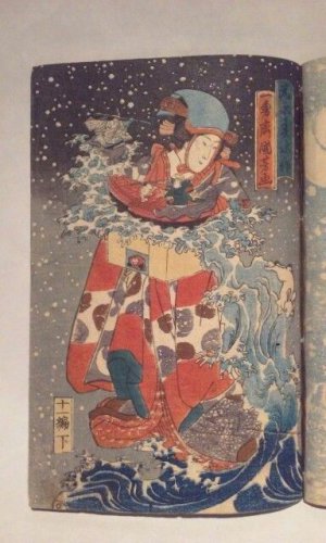 Japanese Wood Block Printed Book lot with art