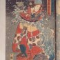 Japanese Wood Block Printed Book lot with art