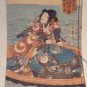 Japanese Wood Block Printed Book lot with art