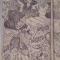 Japanese Wood Block Printed Book lot with art