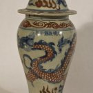 Xuande Marked Copper Red and Blue Lidded Urn with Dragons