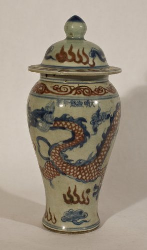 Xuande Marked Copper Red and Blue Lidded Urn with Dragons