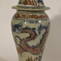 Xuande Marked Copper Red and Blue Lidded Urn with Dragons