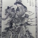 Edo Period Utagawa Kuniyoshi wood block print c 1859 #1