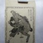 Edo Period Utagawa Kuniyoshi wood block print c 1859 #3