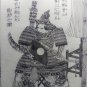 Edo Period Utagawa Kuniyoshi wood block print c 1859 #5