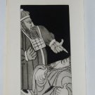 Ben Zion " The Life of A Prophet" Etching VII " Facing The Priest"