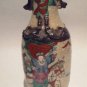 Nanking Chinese Famille Verte Vase