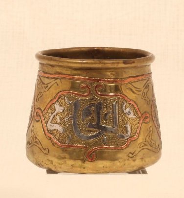 18th c -19th Islamic damascened cup