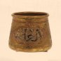 18th c -19th Islamic damascened cup
