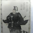 Edo Period Utagawa Kuniyoshi wood block print c 1859 #13