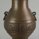 Antique Chinese Bronze Hu vase Xuande seal script mark