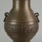 Antique Chinese Bronze Hu vase Xuande seal script mark
