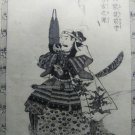 Edo Period Utagawa Kuniyoshi wood block print c 1859 #7