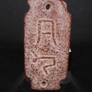 Hongshan Orange Nephrite Jade pendant with Text
