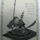 Edo Period Utagawa Kuniyoshi wood block print c 1859 # 12