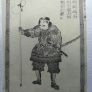 Edo Period Utagawa Kuniyoshi wood block print c 1859 # 11