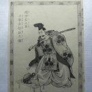 Edo Period Utagawa Kuniyoshi wood block print c 1859 #6