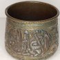 ANTIQUE SYRIAN DAMASCUS ARABIC SILVER INLAID BOWL