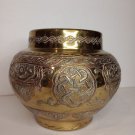 Islamic Syrian Mamaluk style mixed metal vase