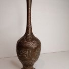 Damascene or Cairo wear Mixed metal Islamic Vase