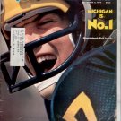 * 1976 SPORTS ILLUSTRATE​D MICHIGAN #1 RICK LEACH